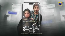 Aik Aur Pakeezah Episode 15 - [Eng Sub] - Digitally Presented by Happilac Paints - Sehar Khan - Nameer Khan - Amna Ilyas - Gohar Rasheed - February 2026 - HAR PAL GEO