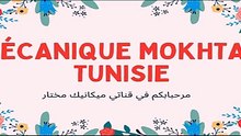 moteur boxer 2.5l Préconisations lubrifiants et graissage pour véhicules كميات زيت وماء المحرك سيارة بوكسير