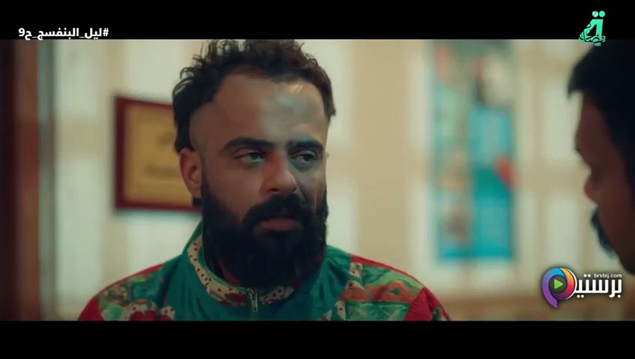 مسلسل ليل البنفسج الحلقة 11