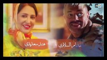 بنات لالة منانة الجزء 3  الحلقة 8 التامنة