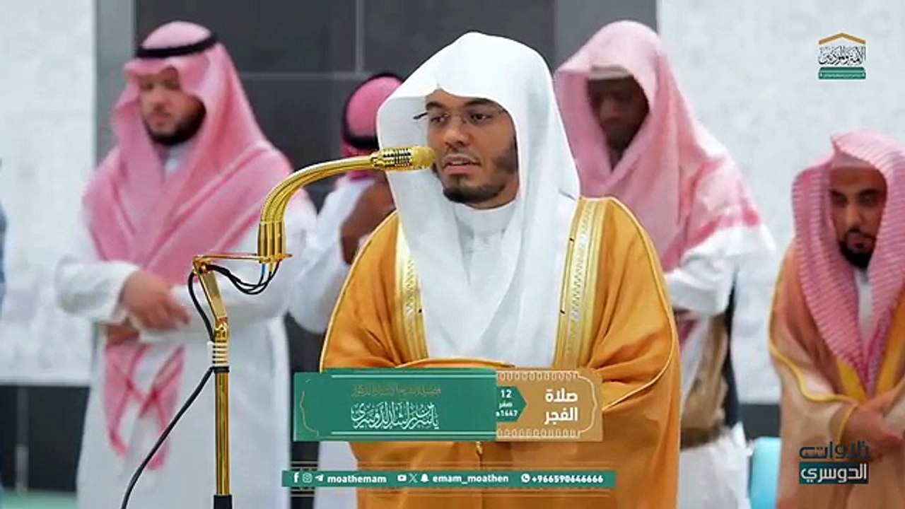 من أجمل وأروع فجريات الغرّيد د. ياسر الدوسري - من 9 إلى 15 صفر 1447هـ