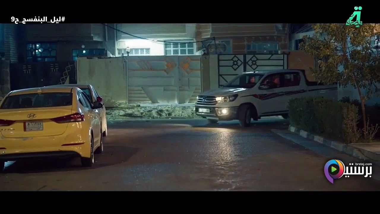 مسلسل ليل البنفسج الحلقة 11 الحادية عشر