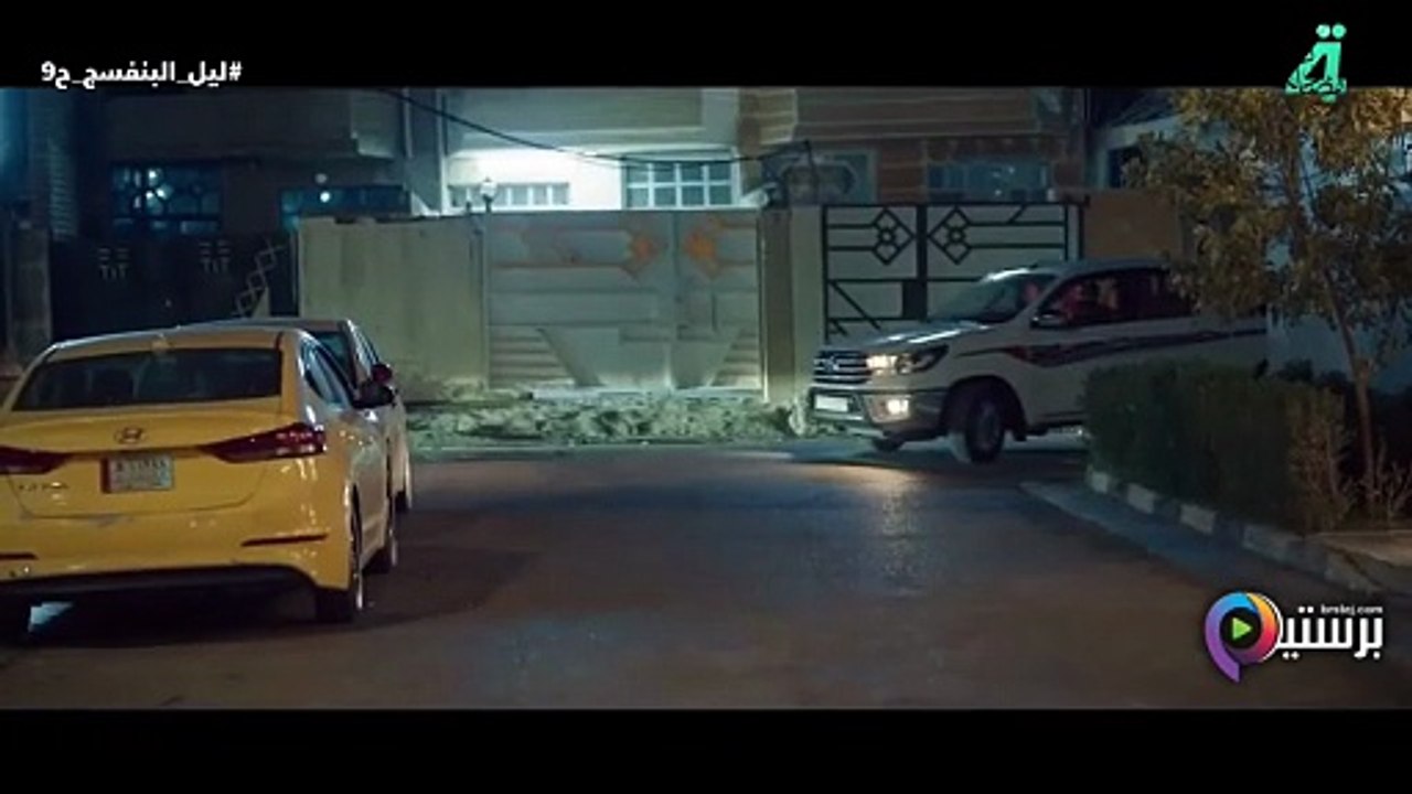 مسلسل ليل البنفسج الحلقة 10 العاشرة