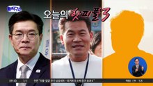 [핫피플]전한길 “오세훈 답 없어…4월 19일로 콘서트 연기”