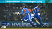 T20ലോകകപ്പ്; നിർണായക മത്സരത്തിൽ വെടിക്കെട്ട് ജയവുമായി ഇന്ത്യ