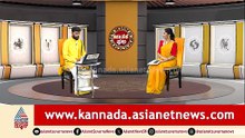 Daily Horoscope in Kannada | Suvarna Jataka Phala 27-02-2026 | Dina Bhavishya | Kannada News