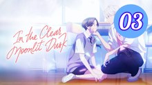 In the Clear Moonlit Dusk Episode 3 Engsub