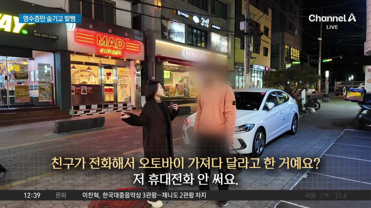 [현장 카메라]몸싸움에 고소까지…외국인 라이더의 반격