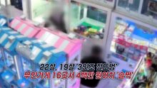 무인 점포만 노렸다...3인조 절도범 검거 [앵커리포트] / YTN