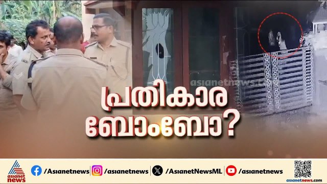 വീണ ജോർജിന് എതിരെ പ്രതിഷേധം; കെ എസ് യു നേതാവിന്റെ വീടിന് നേരെ സ്ഫോടക വസ്തു എറിഞ്ഞു