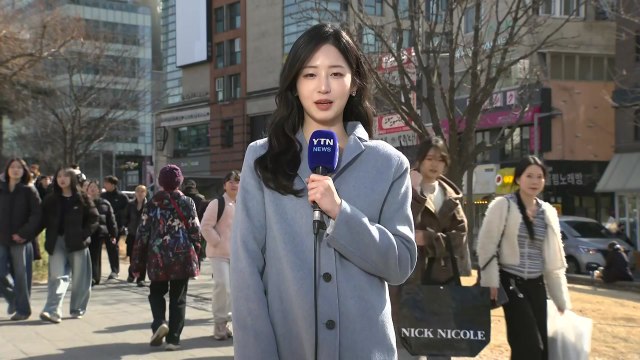 [날씨] 거리 곳곳 봄기운 가득...주말도 온화, 중부 '대기 건조' / YTN