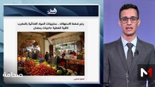 قراءة في عناوين الصحف - 26/02/2026