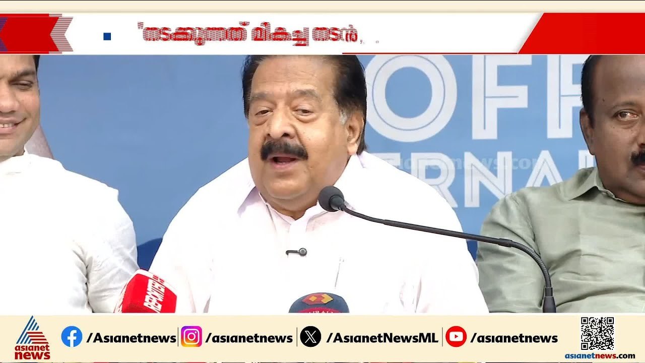 ഏറ്റവും നല്ല അഭിനയത്തിന് അവാർഡ് കിട്ടാൻ എം വി ഗോവിന്ദനും വീണ ജോർജും തമ്മിൽ മത്സരം: രമേശ് ചെന്നിത്തല