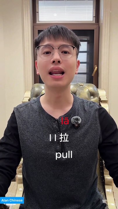 One video for 23 pinyin initials