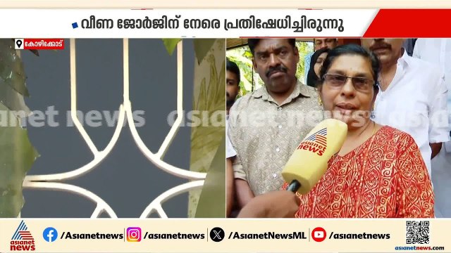 'ശബ്ദം കേട്ട് പുറത്തിറങ്ങിയപ്പോഴാണ് ബോംബേറാണെന്ന് മനസ്സിലായത്, വീടിന് ഒരുപാട് കേടുപാടുണ്ടായി'
