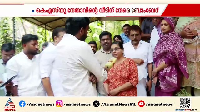 പകരത്തിന് പകരമോ ? വടകരയില്‍ കെഎസ്‌യു നേതാവിന്‍റെ വീടിന്‍റെ നേരെ ബോംബേറ്