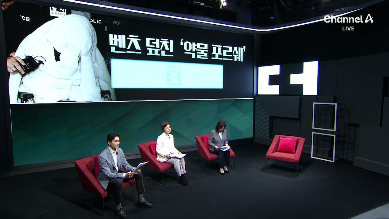 벤츠 덮친 ‘약물 포르쉐’…온몸 감싸고 ‘묵묵부답’
