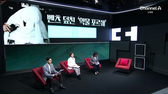 벤츠 덮친 ‘약물 포르쉐’…온몸 감싸고 ‘묵묵부답’