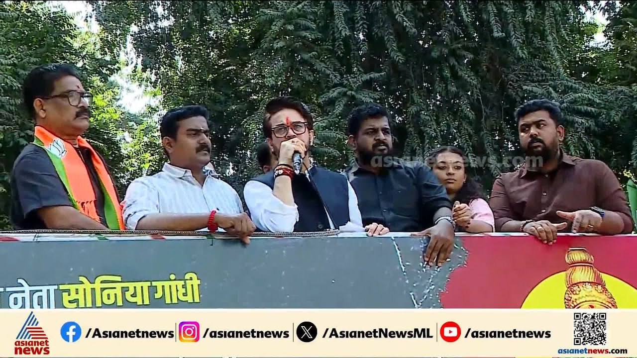 സ്വർണക്കൊള്ള കേസിൽ സോണിയ ഗാന്ധിയുടെ വസതിയിലേക്ക് യുവമോർച്ച മാർച്ച് | Sabarimala Gold theft case