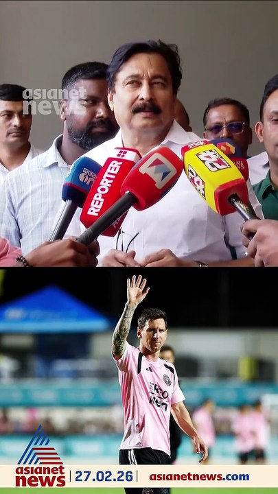 മെസ്സിയുടെ കേരളത്തിലേക്കുള്ള വരവിനെ കുറിച്ചുള്ള വിശദാംശങ്ങള്‍ അറിക്കുമെന്ന് കായിക മന്ത്രി