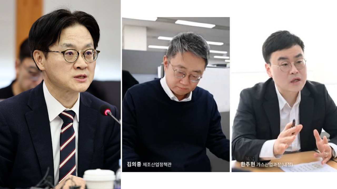 산업부 '마스가 과장' 파격 승진...서기관→고위공무원 / YTN
