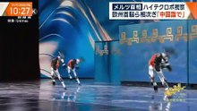 大下容子ワイド!スクランブル  動画　2026年02月27日 varietydouga