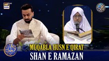 Muqabla Husn e Qirat | Waseem Badami | Shan e Iftar | 27 FEB 2026 | #shaneramazan