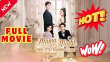 🔥 Mama With Might - Two Little Reasons To Love- Drama S