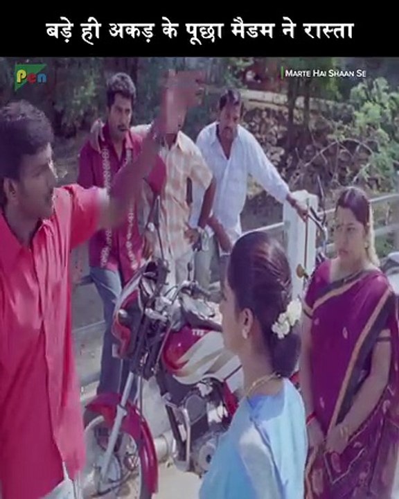 Movie scene North