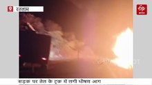 रतलाम के केदारेश्वर घाट पर देर रात धू-धूकर जला ट्रक, रतलाम-बांसवाड़ा रोड जाम
