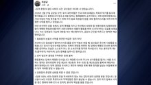 국민의힘 이상규 "당 사투 중인데 한동훈 따라 시시덕"...친한계 징계 요구 / YTN