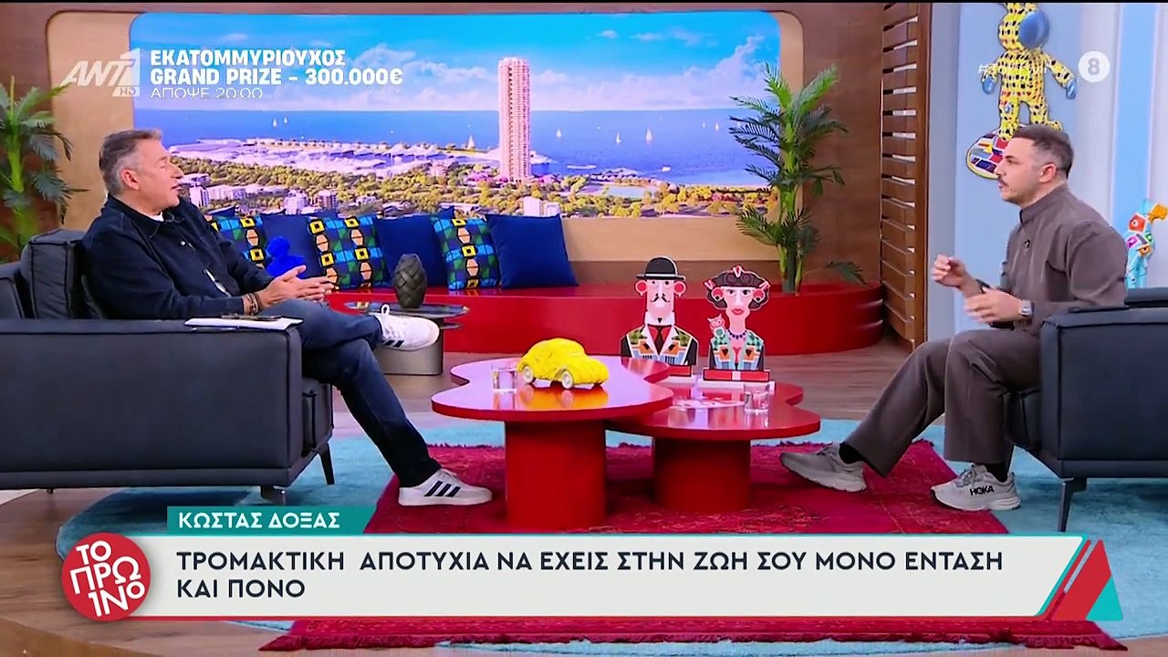 Κώστας Δόξας: Τα ηχητικά που πήγε να παίξει στο...