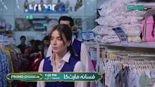 Fasaana Mart Ka - Ep 06 Promo - Tonight At 09 PM - Green TV {16}