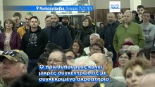 Προεκλογικός πυρετός στην Ουγγαρία: Εθνική ασφάλεια, ενέργεια και η πρόκληση του Πέτερ Μάγιαρ