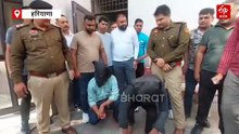 करनाल: टैक्सी ड्राइवर हत्याकांड के 2 आरोपी गिरफ्तार, लूट के बाद हत्या कर नहर किनारे फेंका था शव