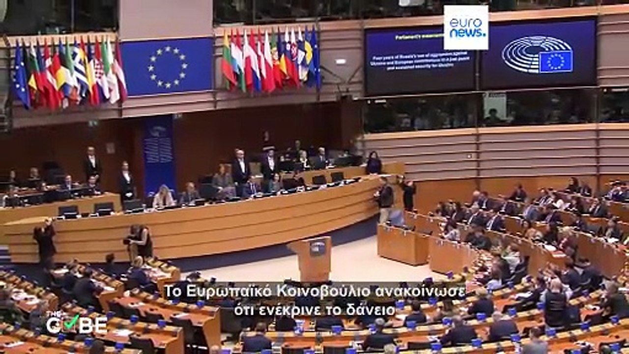 Έλεγχος γεγονότων: Παρέκαμψε η ΕΕ το βέτο της Ουγγαρίας στο δάνειο 90 δισ. ευρώ για την Ουκρανία;