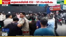 കൊടിമരം നശിപ്പിച്ചു; കളമശേരിയിൽ KSU- SFI സംഘർഷം