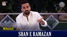 Munajaat | Waseem Badami | 27 FEB 2026 | Shan e Iftar | #shaneramazan