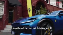 فيراري تحقق نجاحًا لافتًا