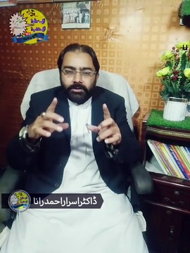 Mashra Badle Ga | Motivational Speaker in Pakistan | Dr. Israr Ahmad Rana | #motivation | #motivationalspeaker | #drisrarahmadrana | #trendingnow | #viralreels | #foryou | #trending | #shorts | #success | #lifechanging | #positivemindset