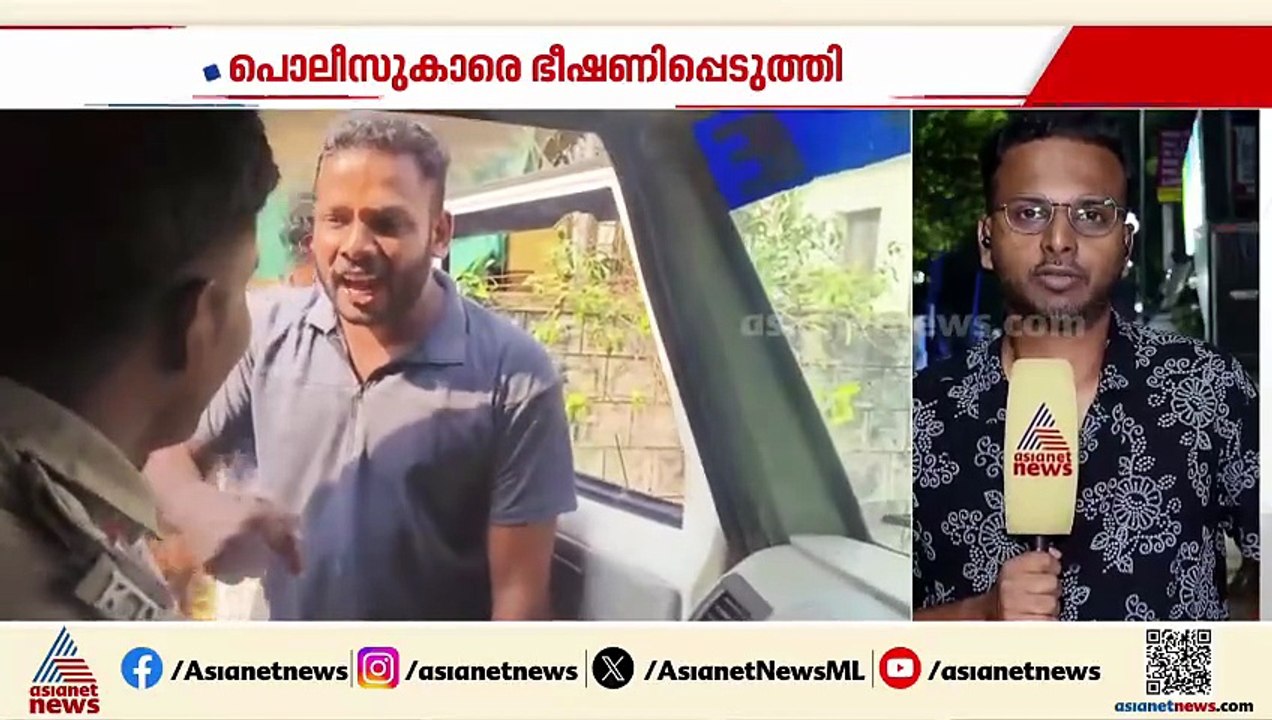 തിരുവനന്തപുരത്ത് പൊലീസ് ജീപ് തടഞ്ഞ് തെറിവിളിച്ച് സിപിഎം പ്രവർത്തകർ; 9 പേർക്കെതിരെ കേസെടുത്തു