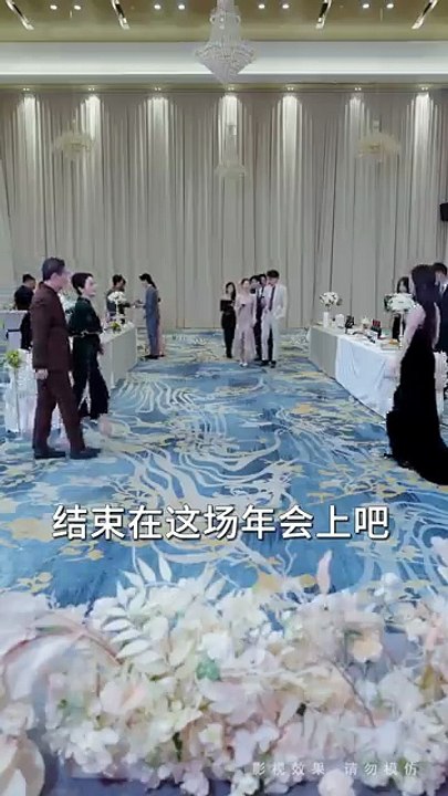 the punishment for the betrayal chinese drama