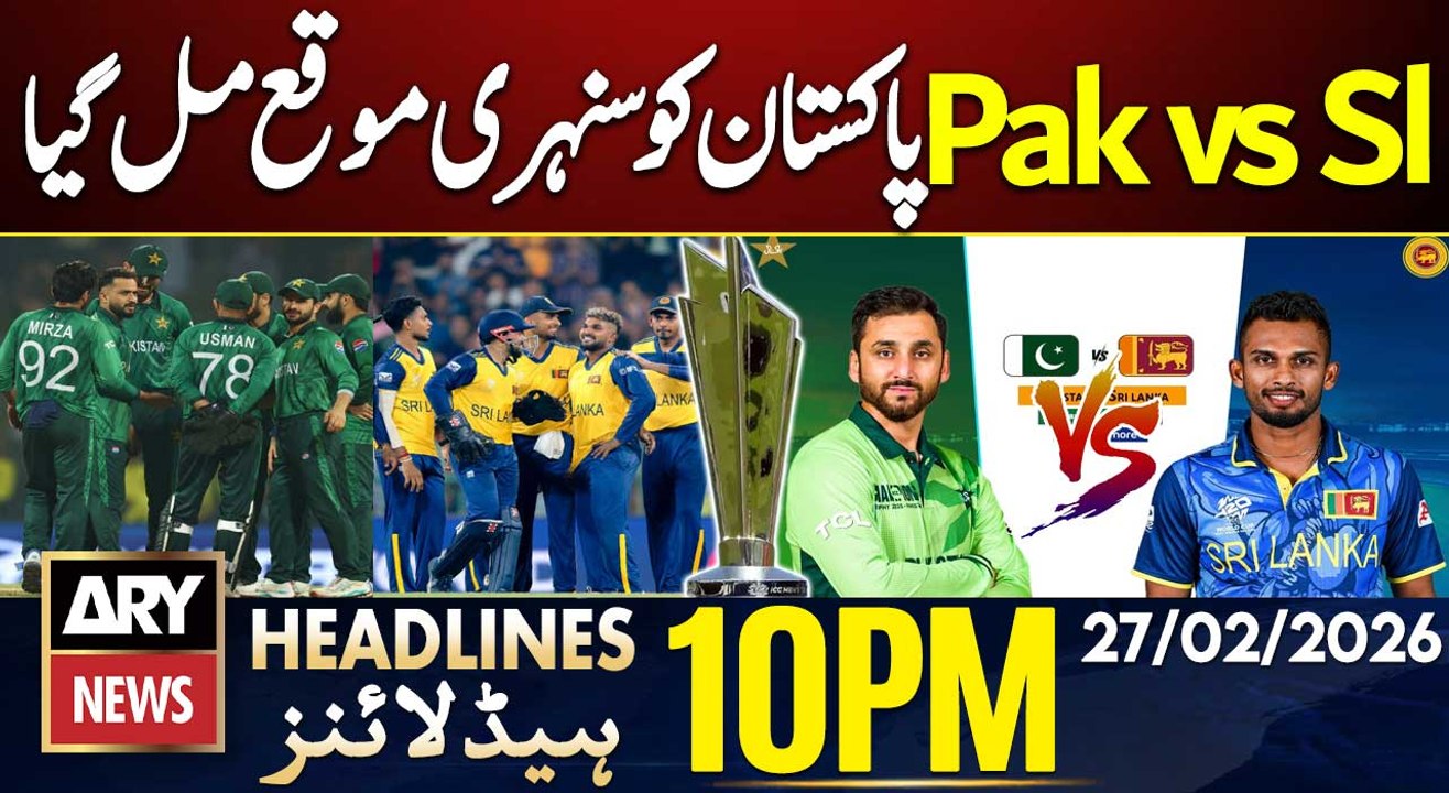 PAK vs SL - Pakistan Team in Action || ARY News 10 PM Headlines | 27th Feb 26