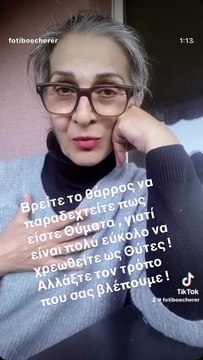 Η ανάρτηση του Κώστα Δόξα