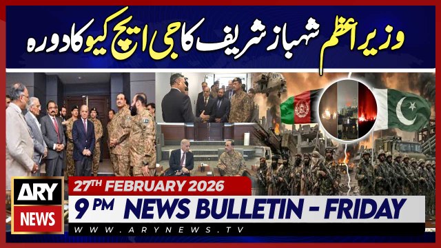 PM Shehbaz Sharif Visits GHQ - Pak Afghan War | ARY News 9 PM Bulletin | 27th Feb 2026