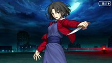 《命运/冠位指定》联动活动剧情——「空之境界/the Garden of Order」明之境界