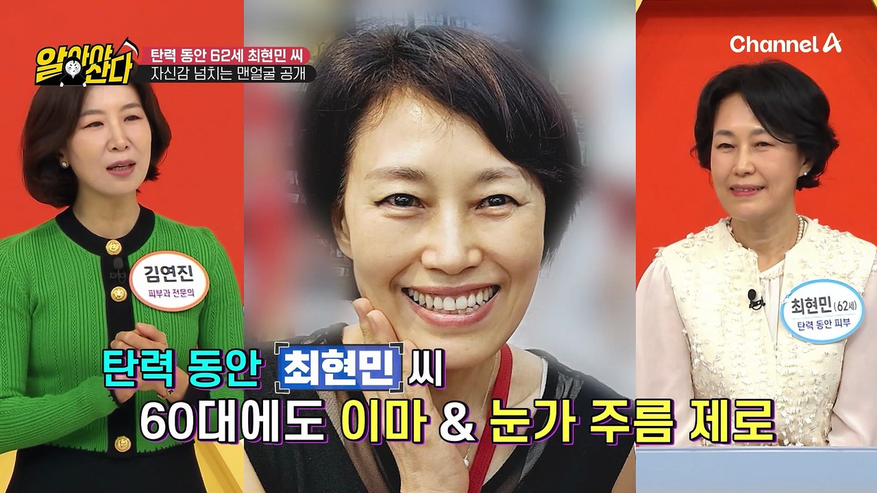 피부 장벽 붕괴시키는 과도한 활성산소! 피부 탄력을 지키기 위해 관리가 필요하다!