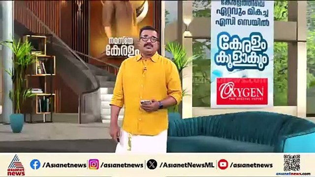 വീണ ജോർജിനെ ആക്രമിച്ചെന്ന കേസിൽ കെ.എസ്.യു. പ്രവർത്തകരുടെ ജാമ്യാപേക്ഷ ഇന്ന് കോടതിയിൽ