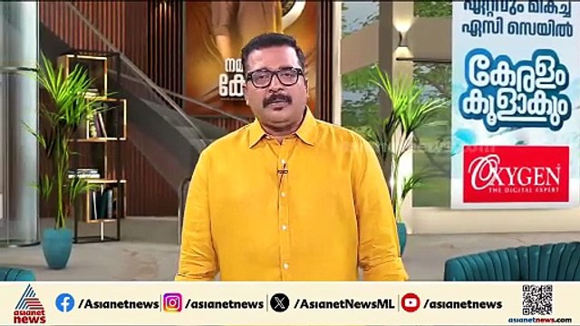 ഉപരാഷ്ട്രപതിയുടെ സന്ദർശനം; കൊച്ചി നഗരത്തിൽ ഗതാഗത നിയന്ത്രണം; താമരശ്ശേരിയിൽ ഇന്ന് ജലവിതരണം മുടങ്ങും