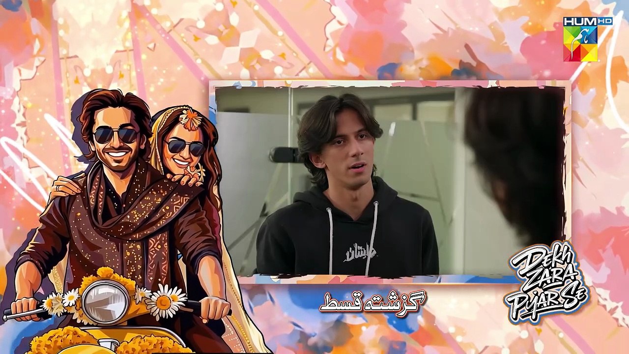 Dekh Zara Pyar Se - Episode 09 - 27th Feb 2026 - [ Yumna Zaidi & Hamza Sohail ] HUM TV